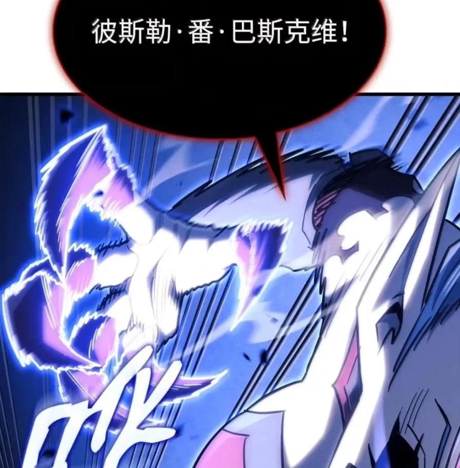 《铁血剑家猎犬的回归》107 难以抉择 第122页