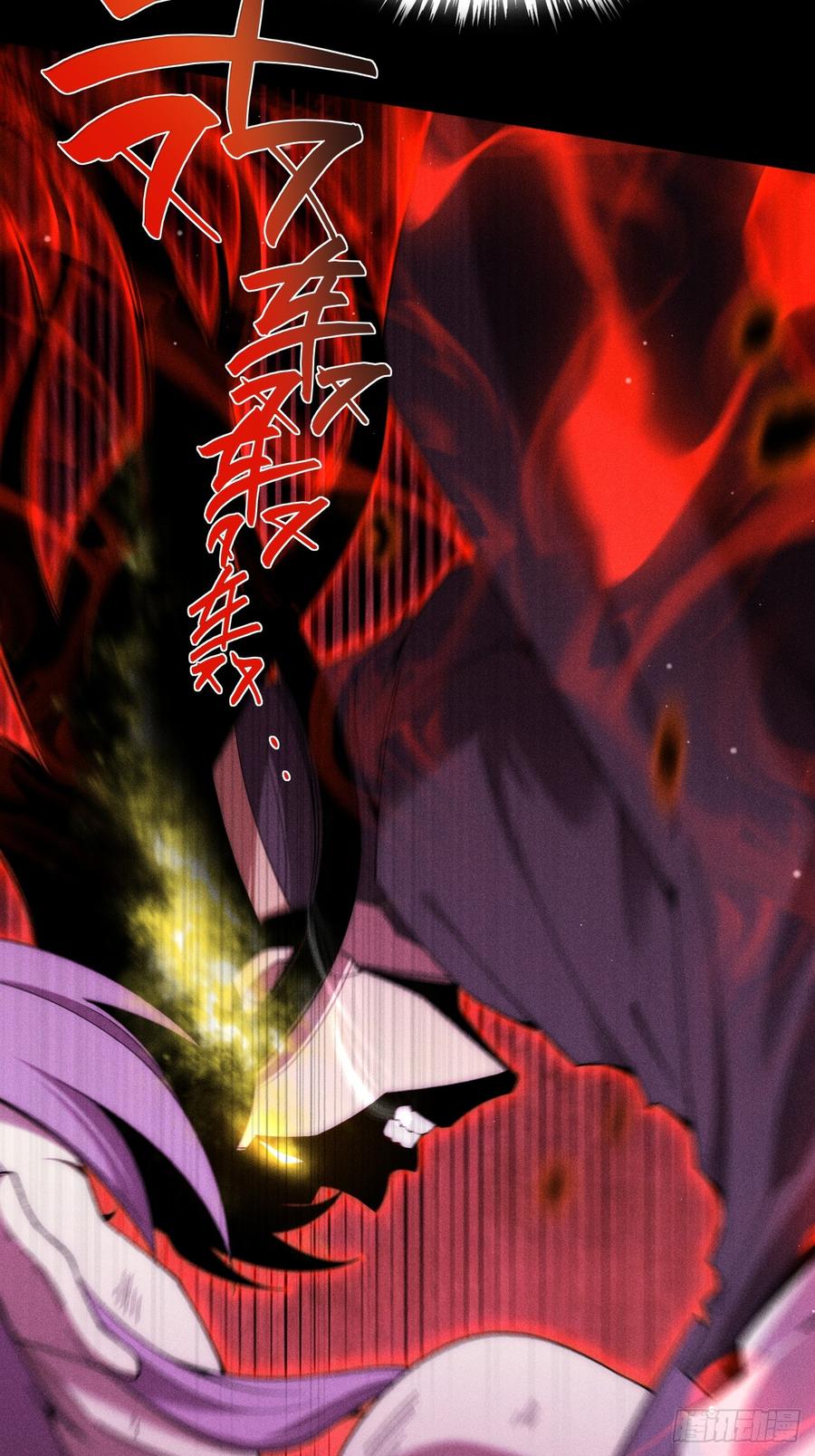 《诡浊仙道》第四十四章 破邪法目 第36页