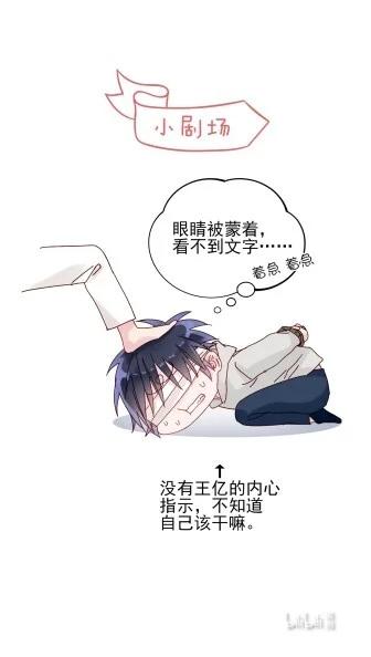 恶人想要抢救一下 010 哥哥，昨天的伤还没好 第40页