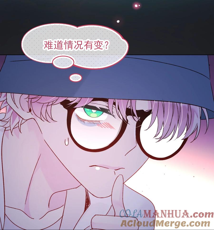 恶人想要抢救一下 106 想试试吗？ 第16页