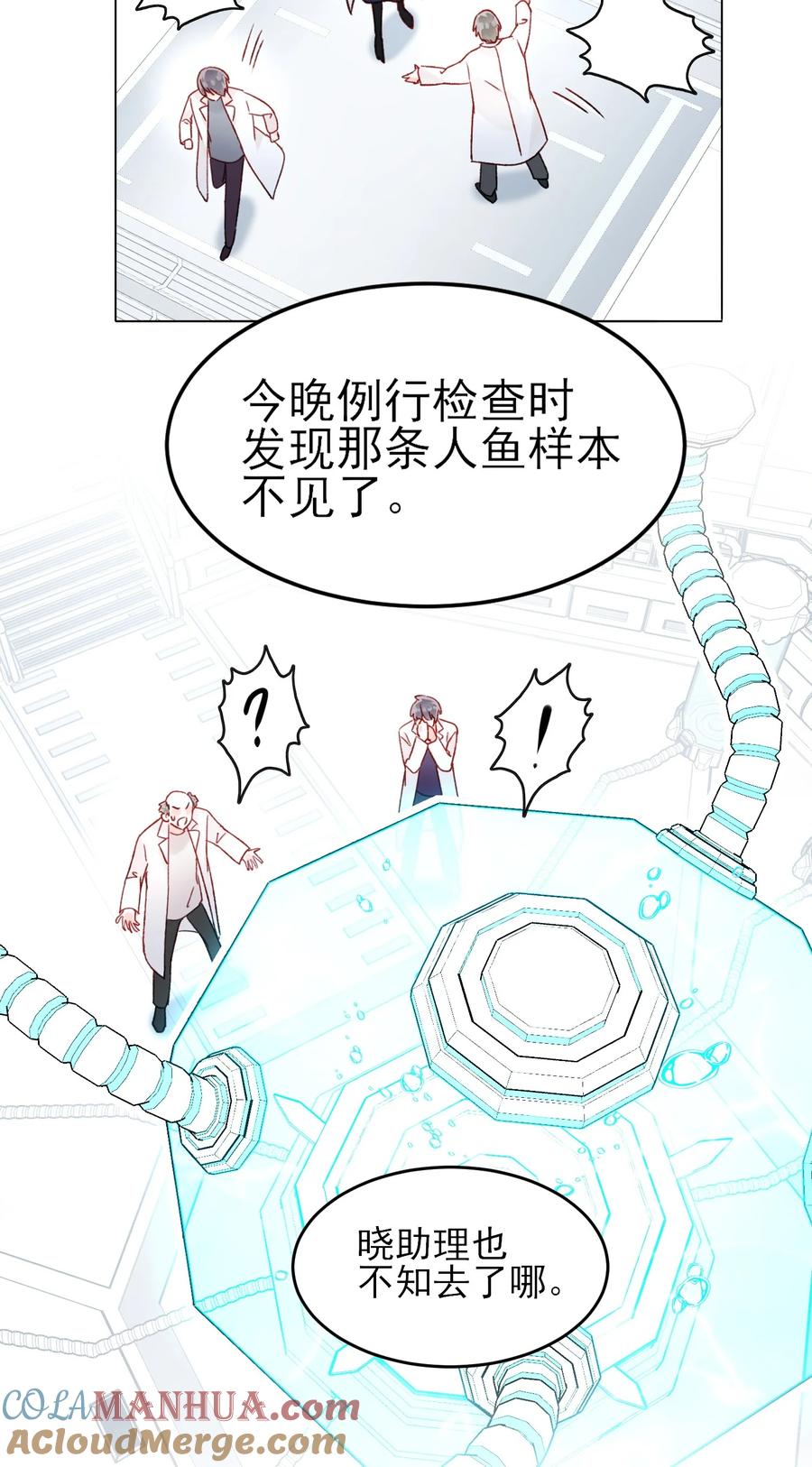 恶人想要抢救一下 106 想试试吗？ 第13页