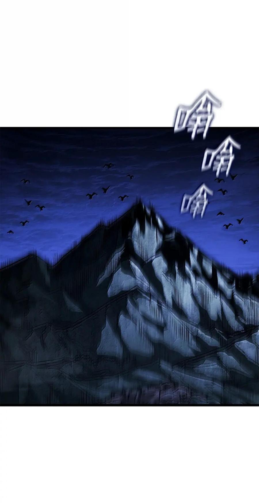 《铁血剑家猎犬的回归》112 大师之间的差距 第74页