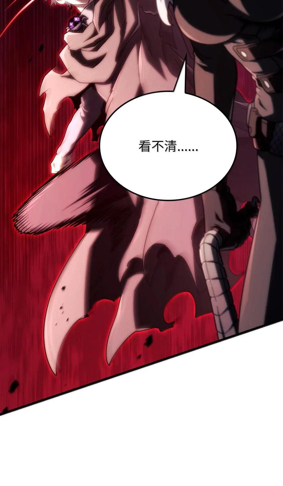 《铁血剑家猎犬的回归》112 大师之间的差距 第69页