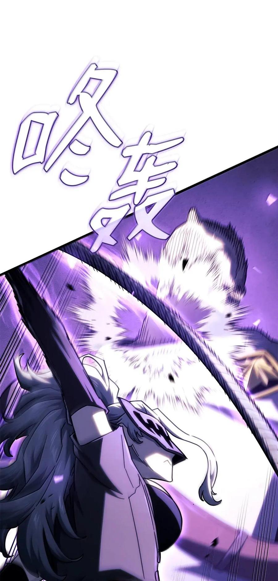 《铁血剑家猎犬的回归》112 大师之间的差距 第50页