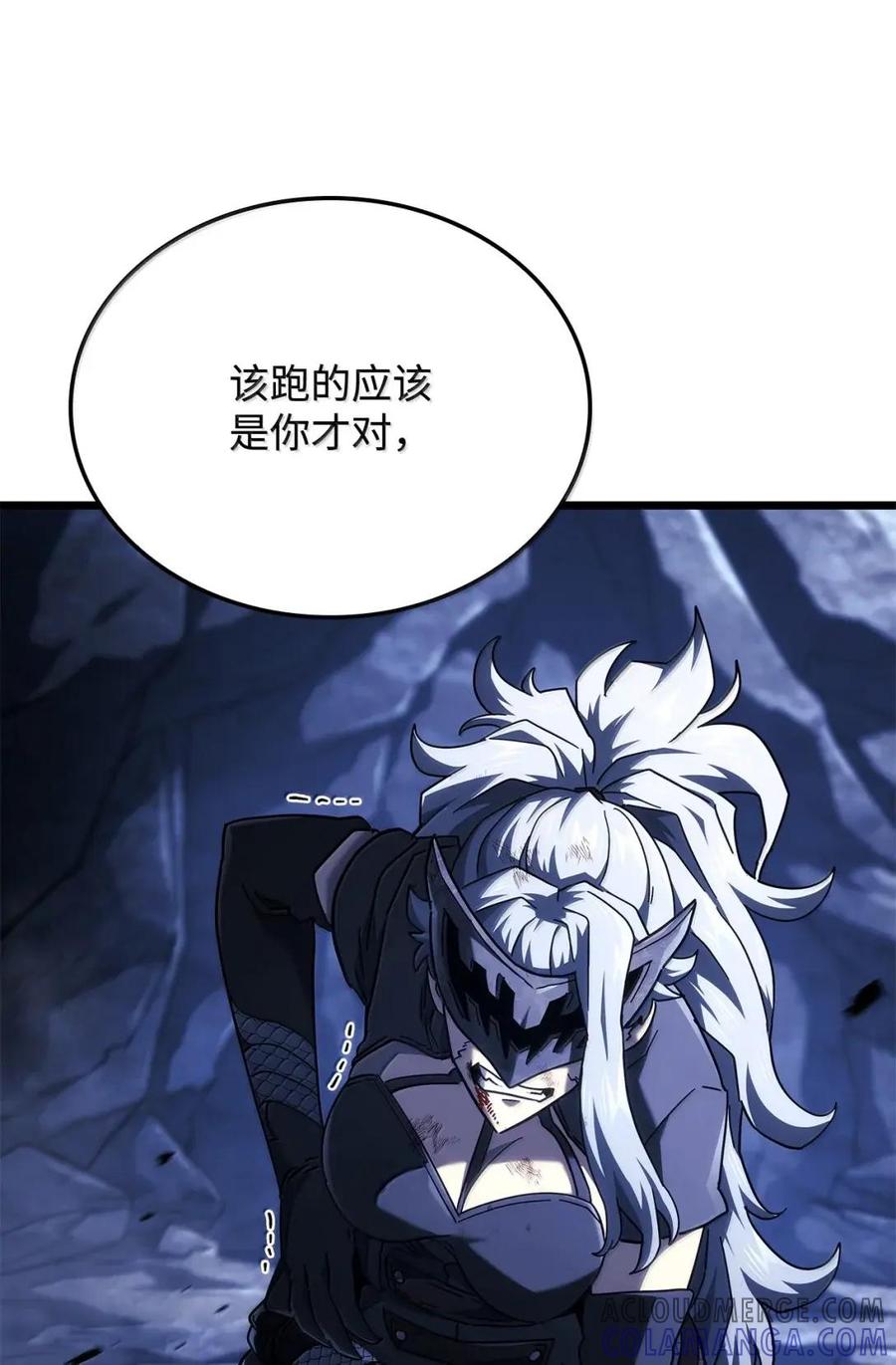《铁血剑家猎犬的回归》112 大师之间的差距 第82页