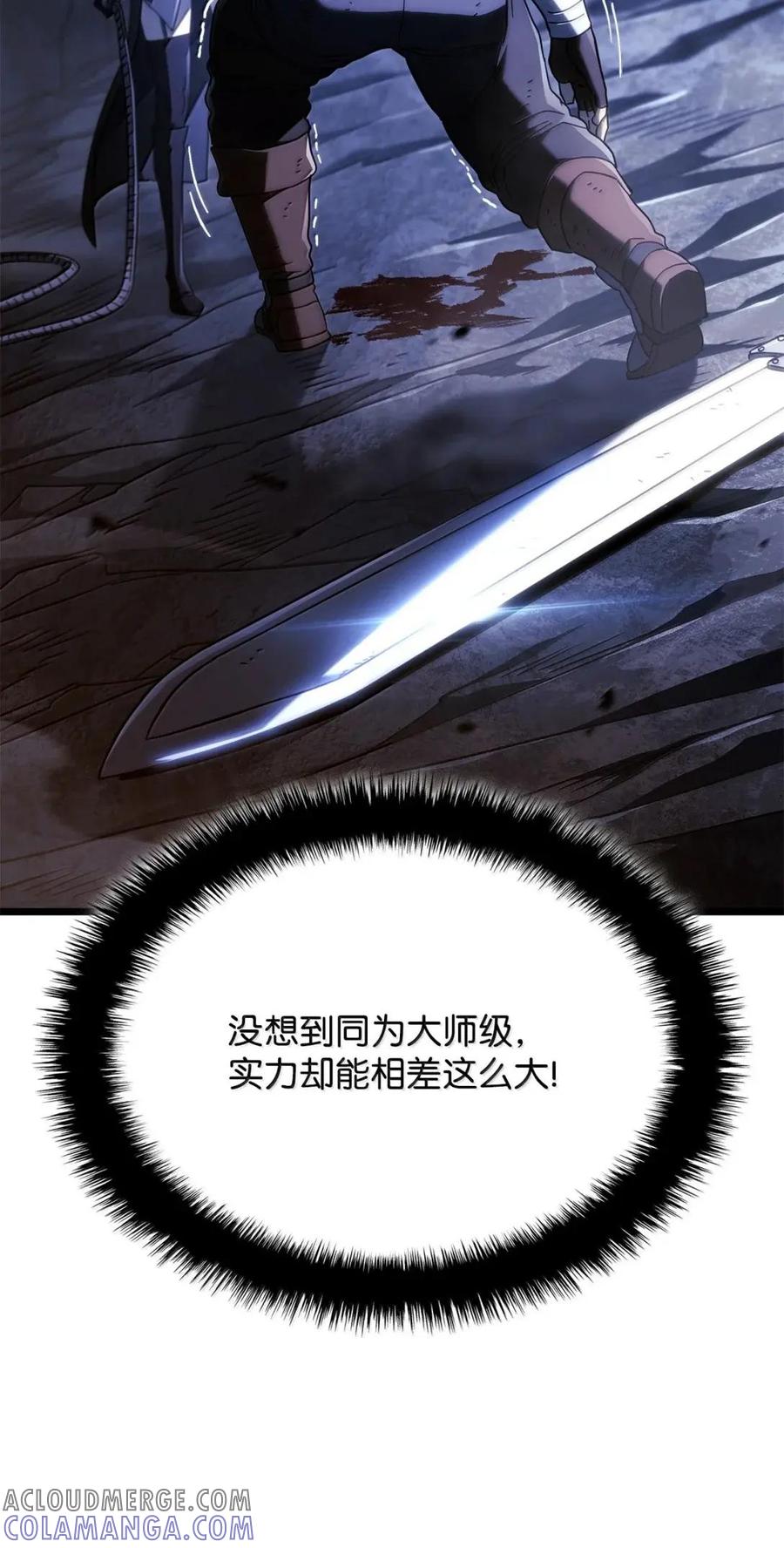 《铁血剑家猎犬的回归》112 大师之间的差距 第55页