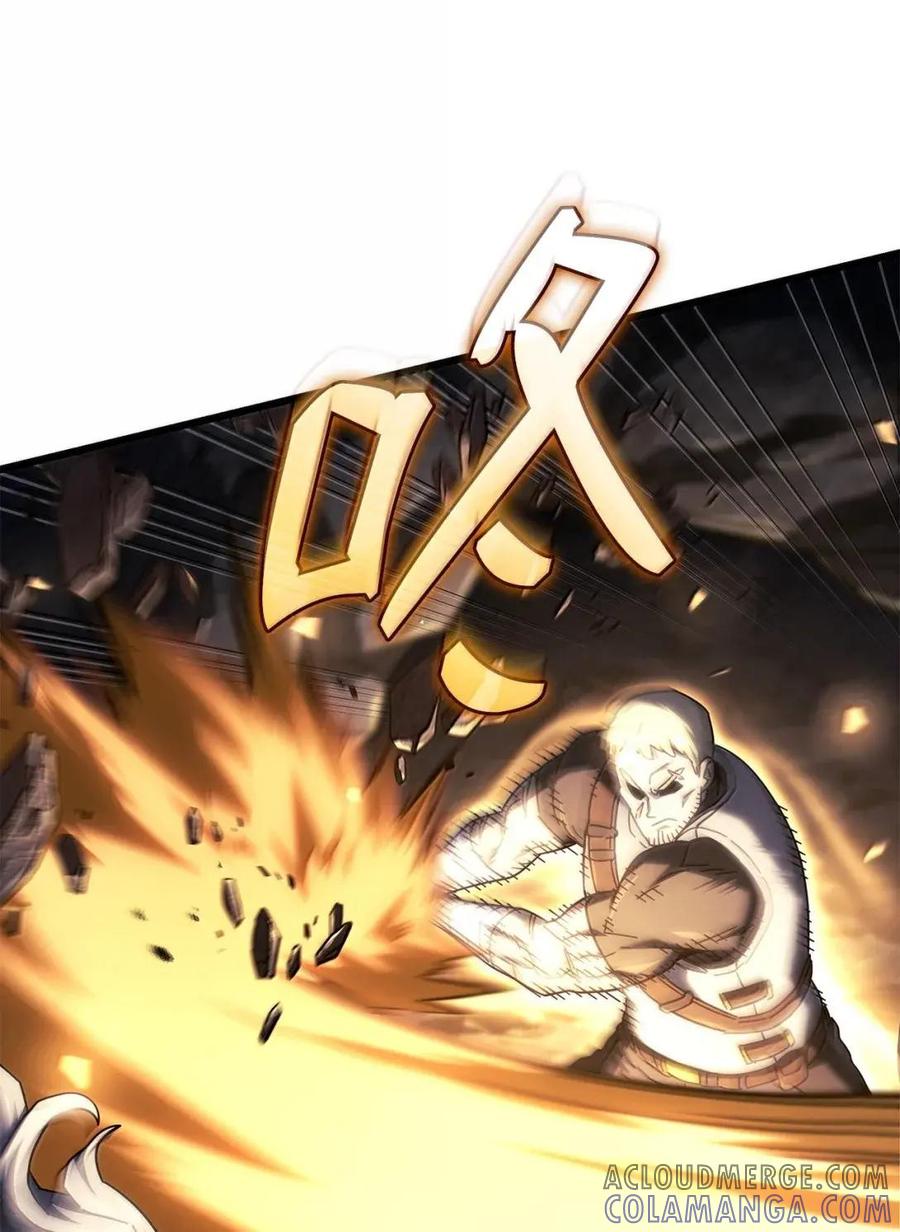 《铁血剑家猎犬的回归》112 大师之间的差距 第46页