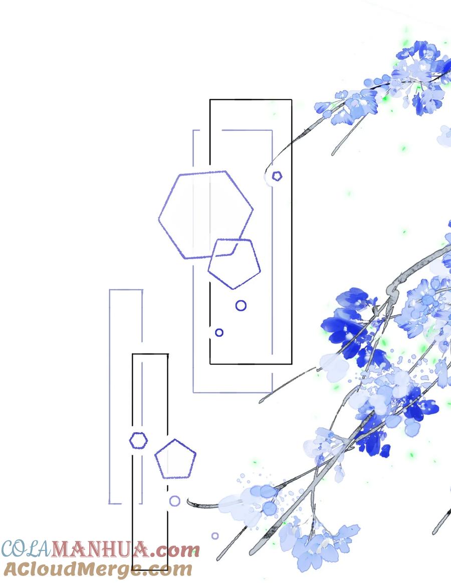 恶人想要抢救一下 115 画本 第37页