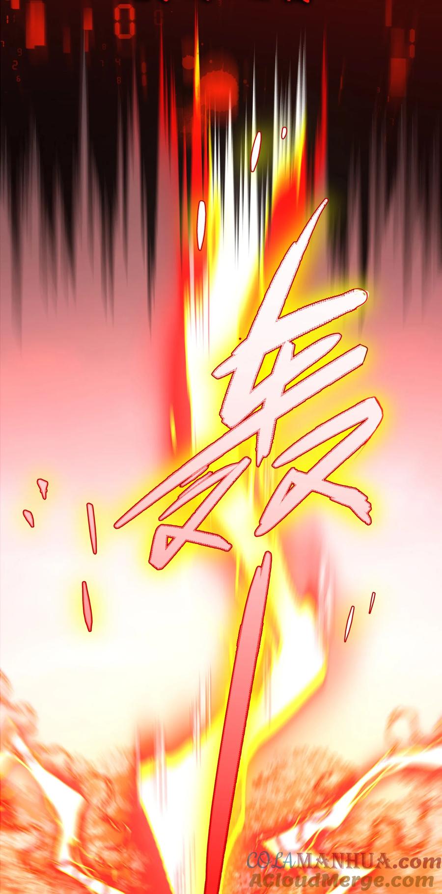 恶人想要抢救一下 118 天道无情？ 第13页