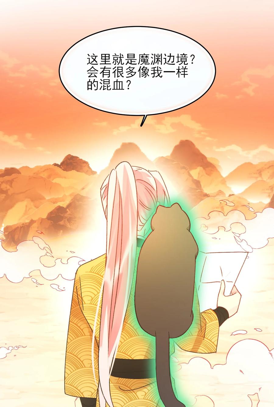 恶人想要抢救一下 122 持久战 第35页