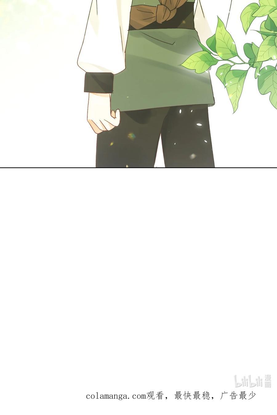 恶人想要抢救一下 123 等着吧师傅！ 第44页