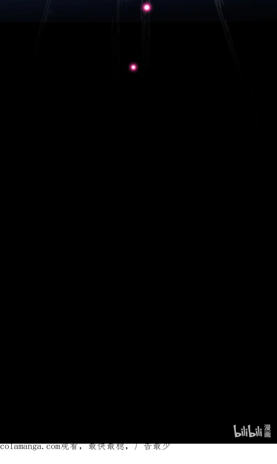 恶人想要抢救一下 126 守护 第48页