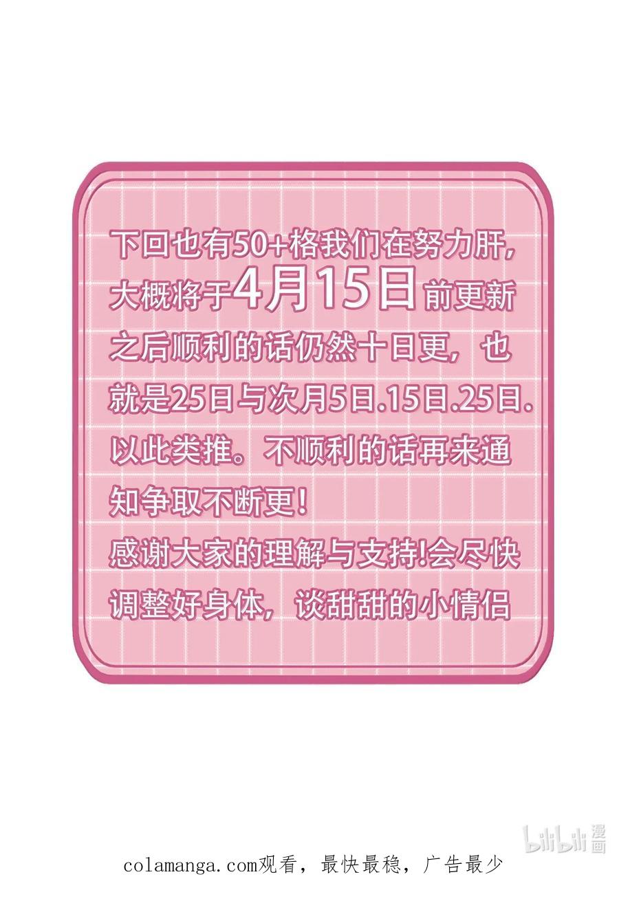恶人想要抢救一下 130 饥饿 第62页
