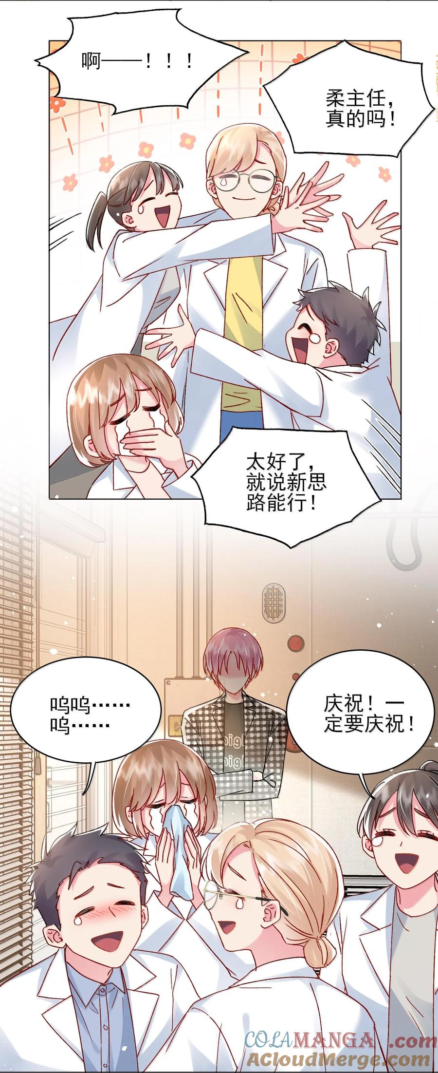 恶人想要抢救一下 134 会好些吗 第28页