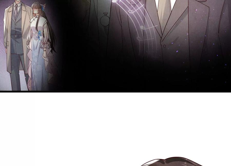 《少帅每天都在吃醋3：少帅是醋精》第15话 等待 第99页