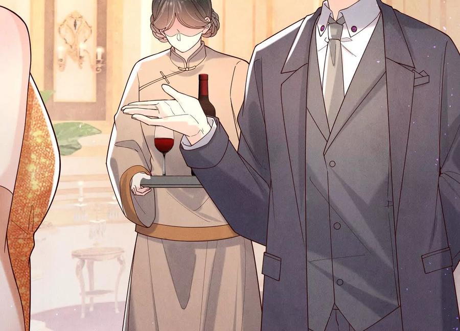 《少帅每天都在吃醋3：少帅是醋精》第15话 等待 第108页