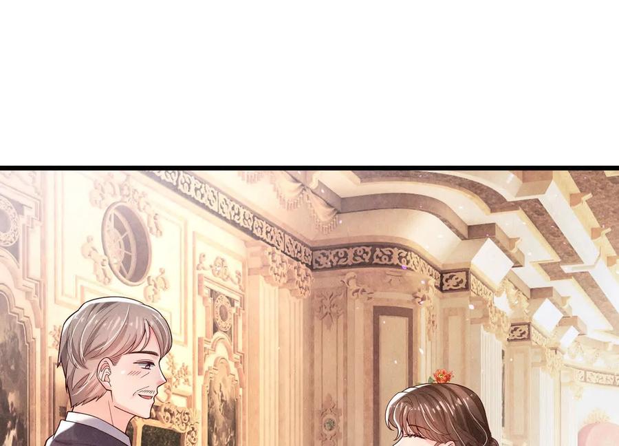 《少帅每天都在吃醋3：少帅是醋精》第15话 等待 第123页