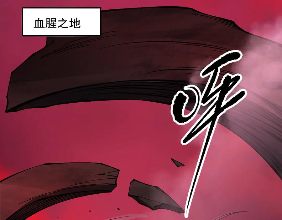 死灵法师！我即是天灾 第155话 白神震惊 第66页