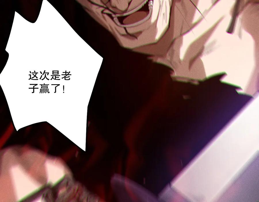 死灵法师！我即是天灾 第165话 二次转职 第42页
