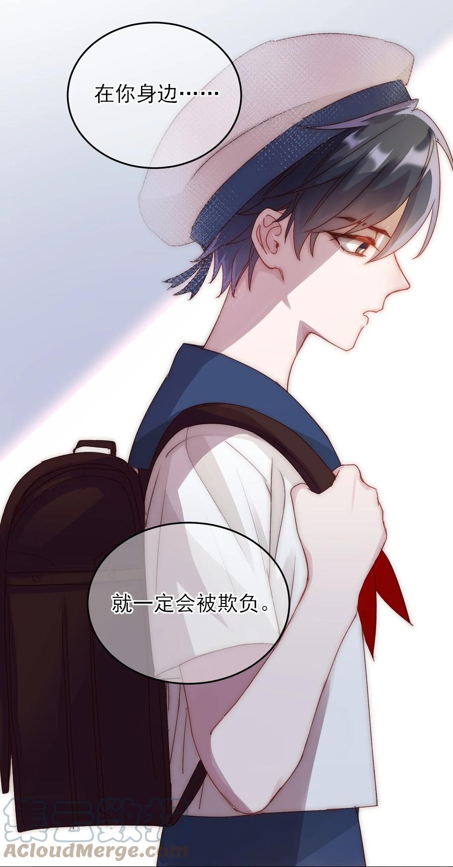 恶人想要抢救一下 016 原来，这就是男主角 第6页