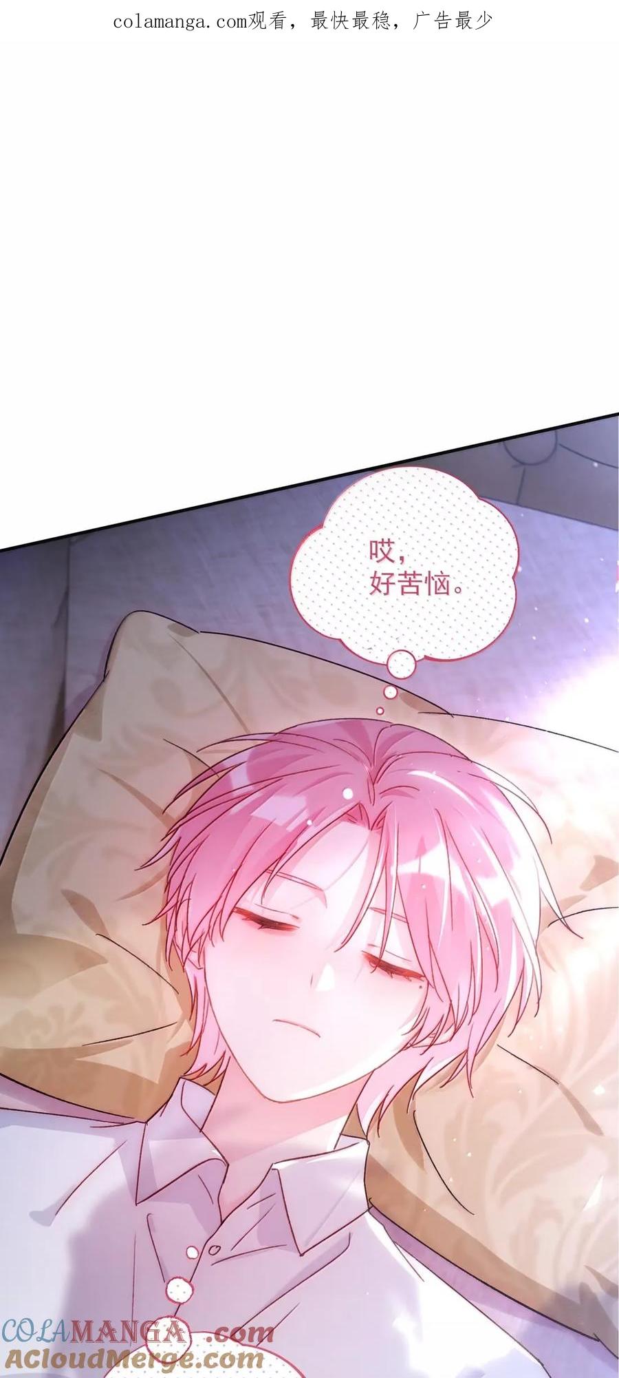恶人想要抢救一下 162 脱掉衣服让我舔 第1页
