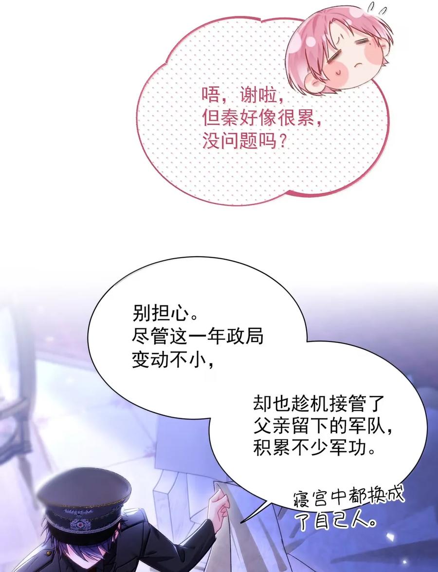 恶人想要抢救一下 162 脱掉衣服让我舔 第15页