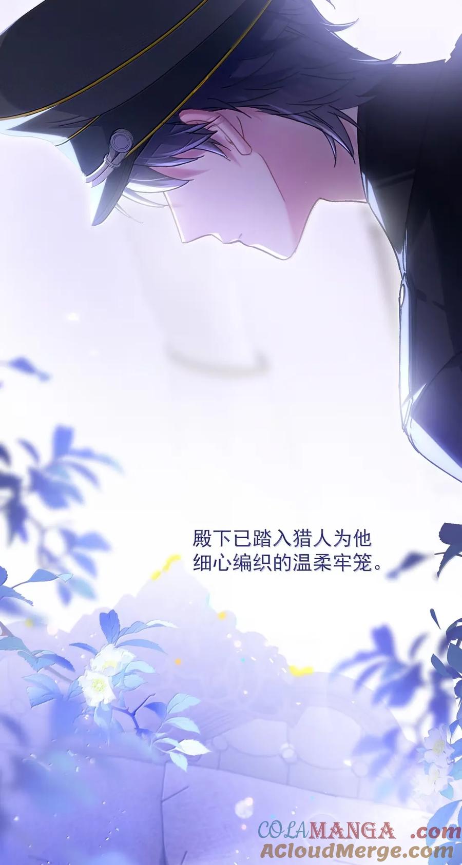 恶人想要抢救一下 162 脱掉衣服让我舔 第4页