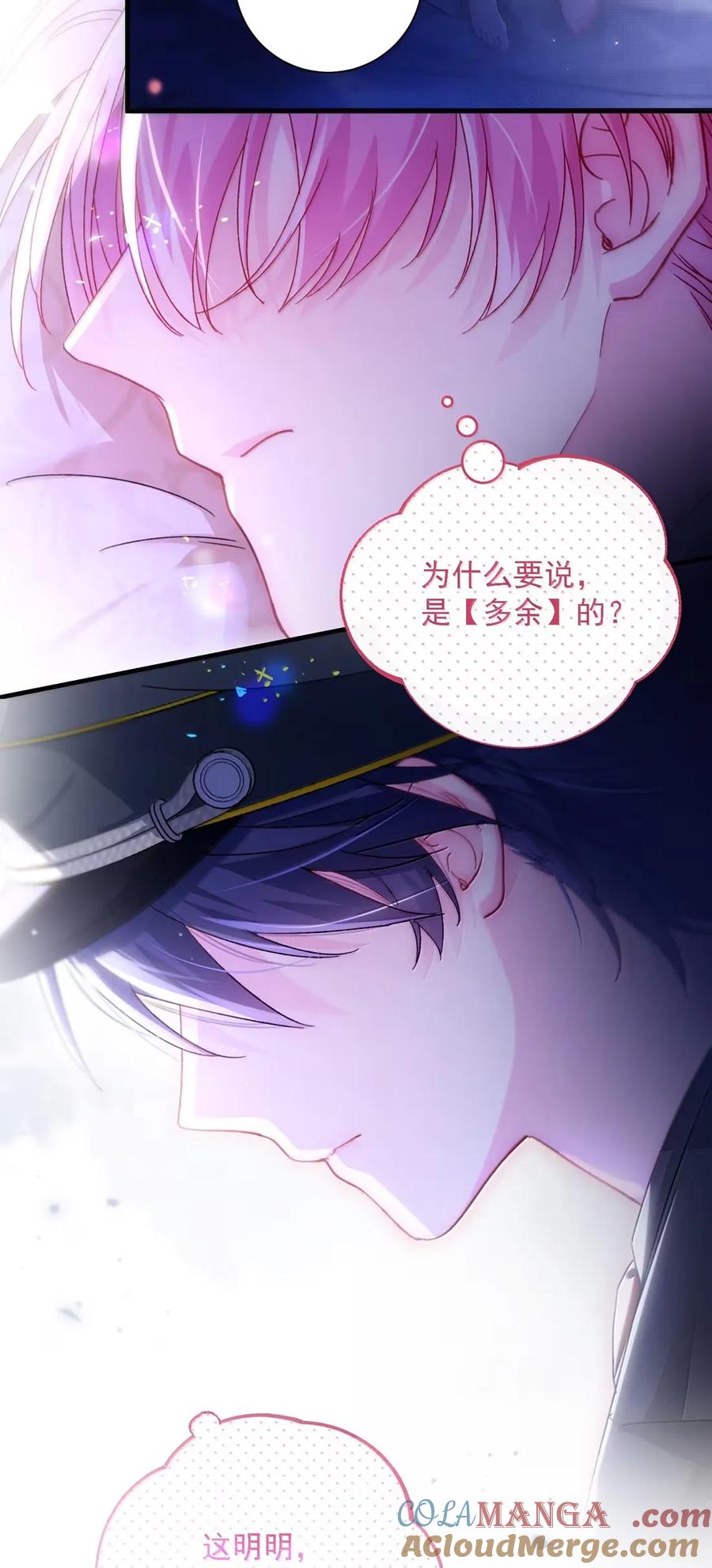 恶人想要抢救一下 162 脱掉衣服让我舔 第22页