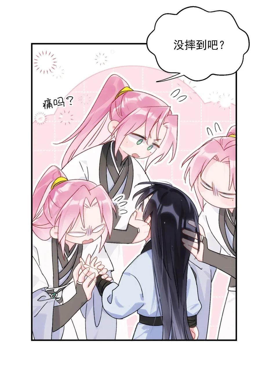恶人想要抢救一下 162 脱掉衣服让我舔 第39页