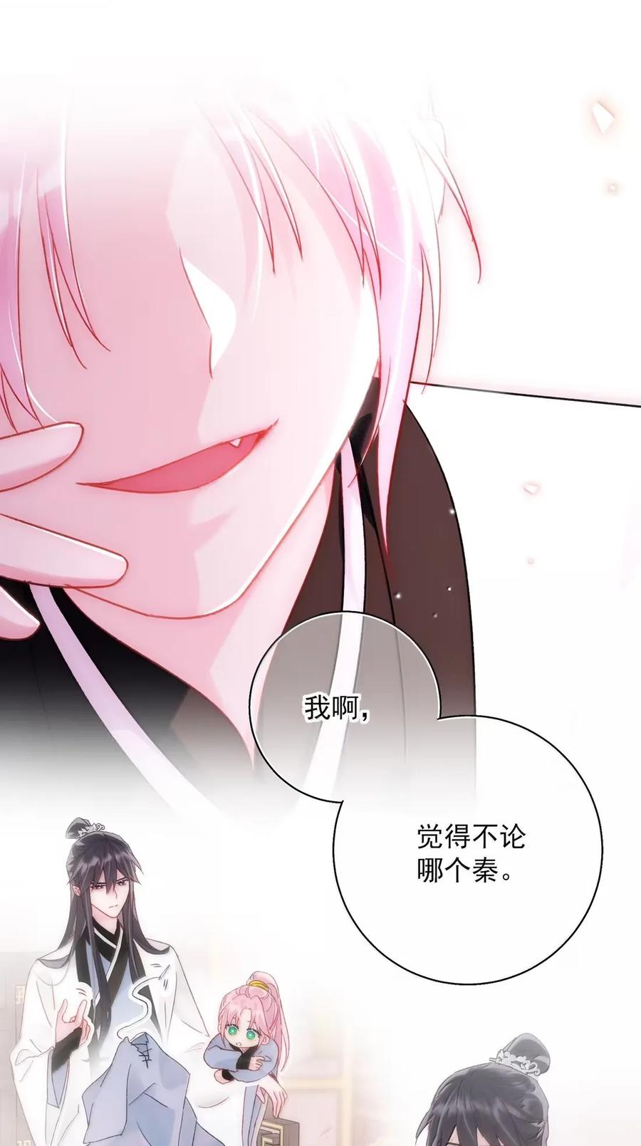 恶人想要抢救一下 162 脱掉衣服让我舔 第50页