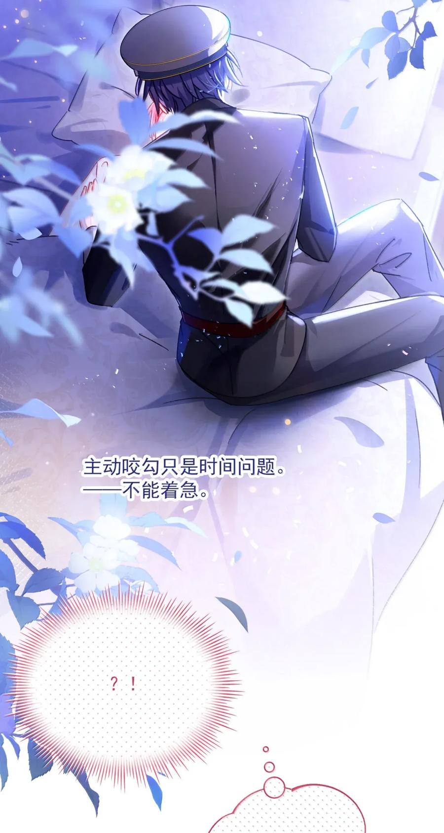 恶人想要抢救一下 162 脱掉衣服让我舔 第5页