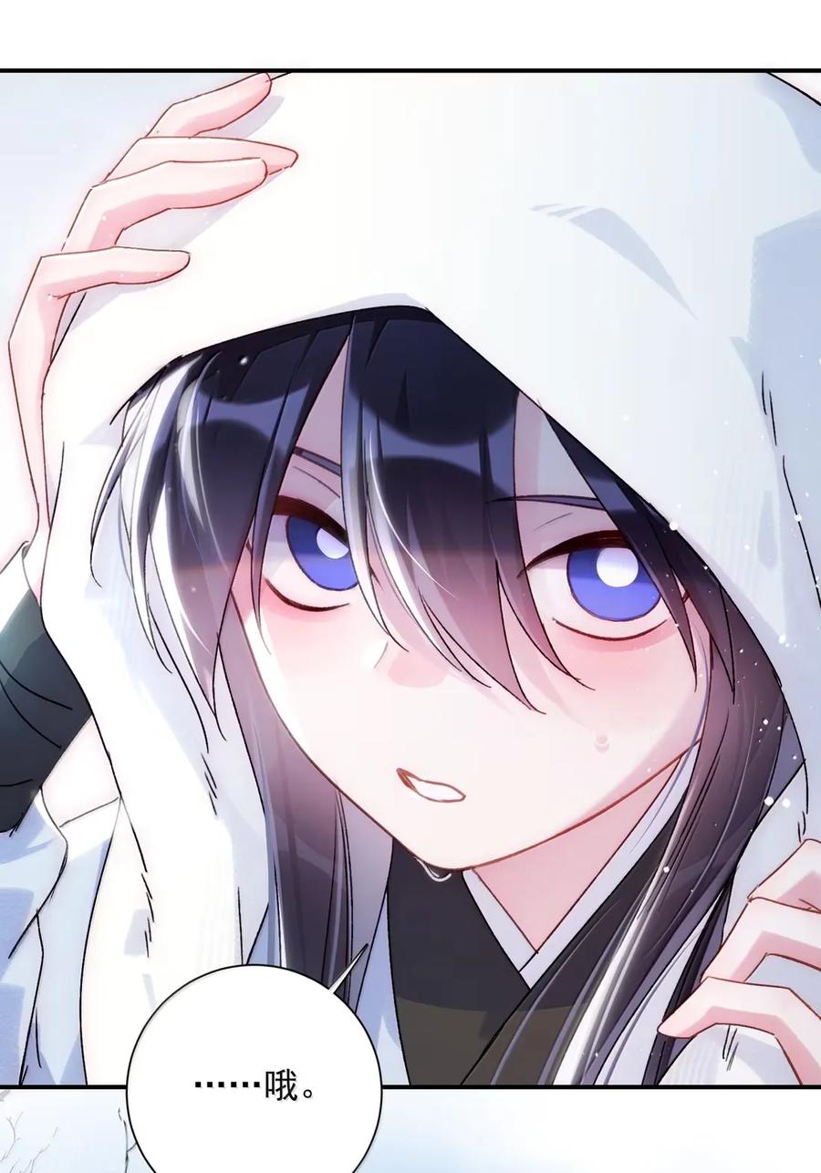 恶人想要抢救一下 162 脱掉衣服让我舔 第44页