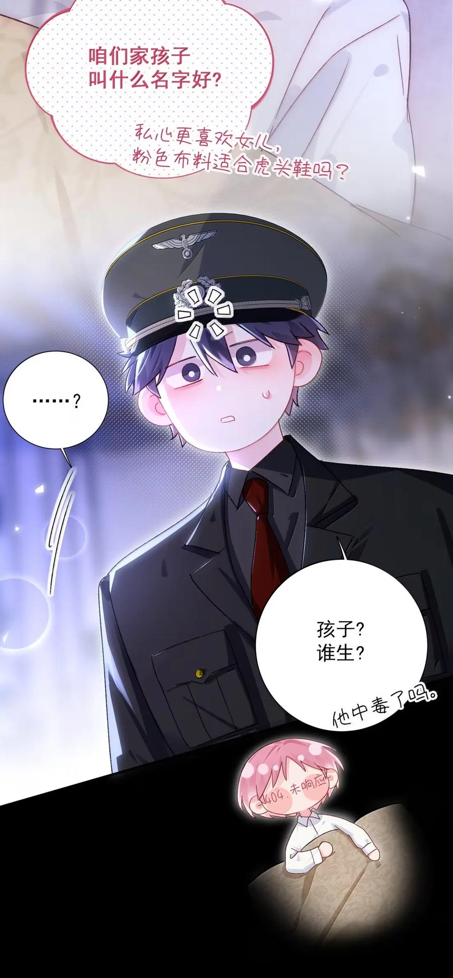 恶人想要抢救一下 162 脱掉衣服让我舔 第2页