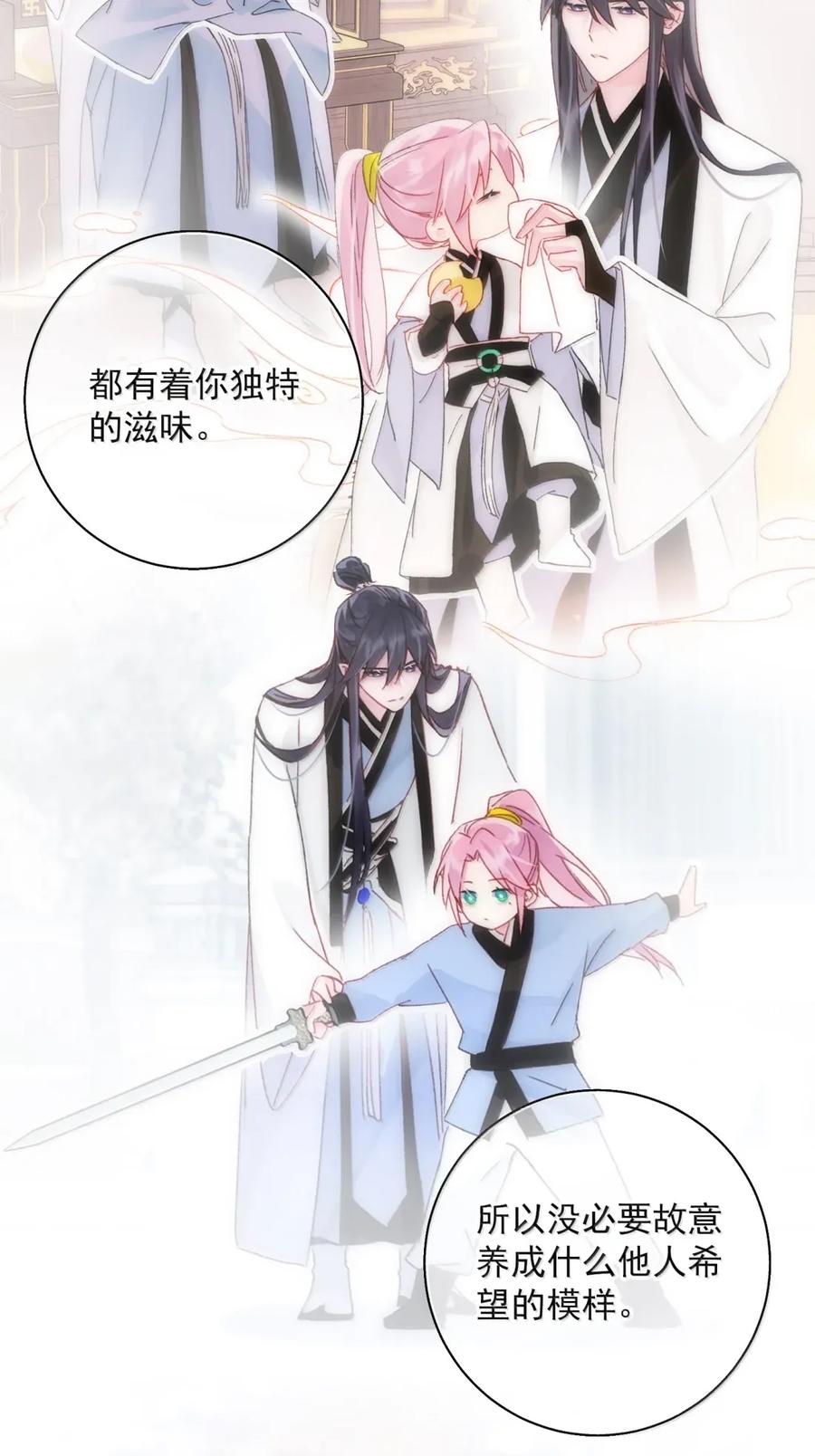 恶人想要抢救一下 162 脱掉衣服让我舔 第51页