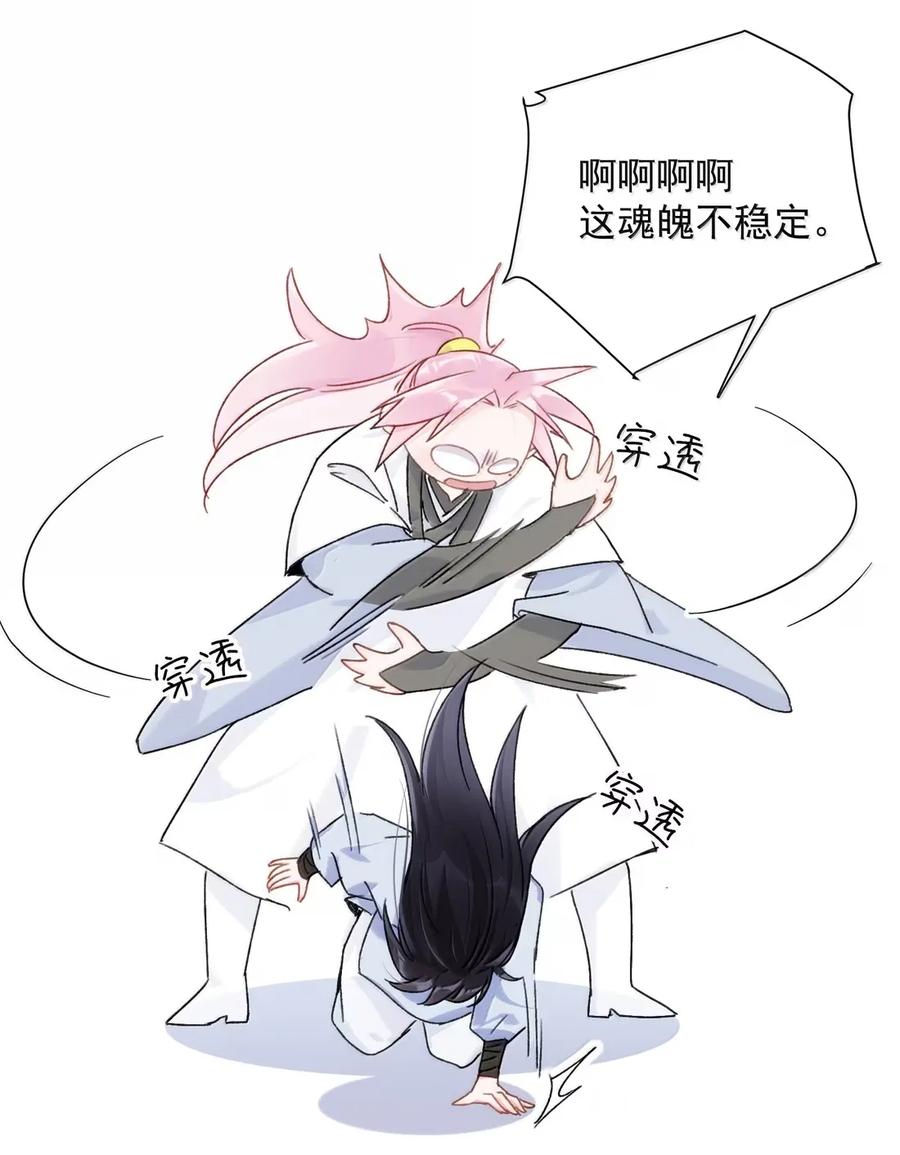 恶人想要抢救一下 162 脱掉衣服让我舔 第38页