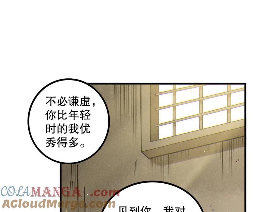 死灵法师！我即是天灾 第170话 深渊的秘密 第69页