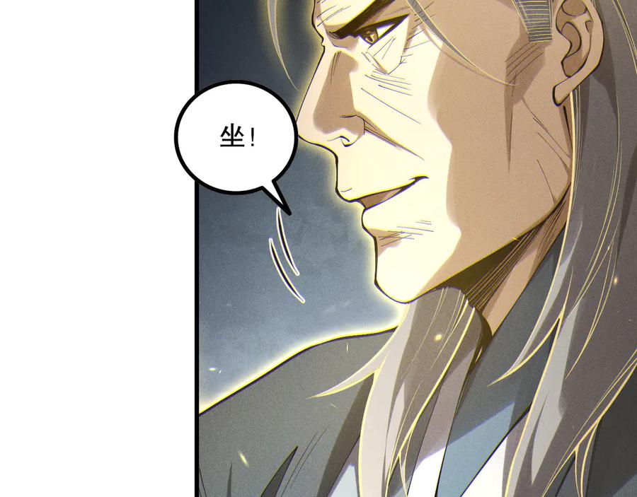 死灵法师！我即是天灾 第170话 深渊的秘密 第63页