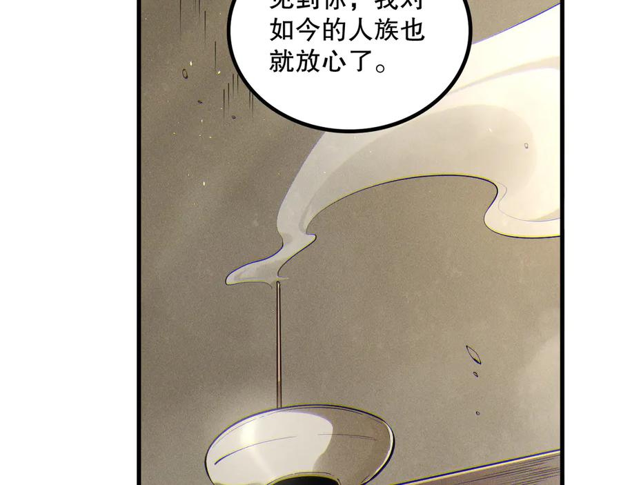 死灵法师！我即是天灾 第170话 深渊的秘密 第70页