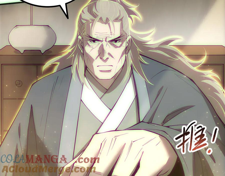 死灵法师！我即是天灾 第170话 深渊的秘密 第93页