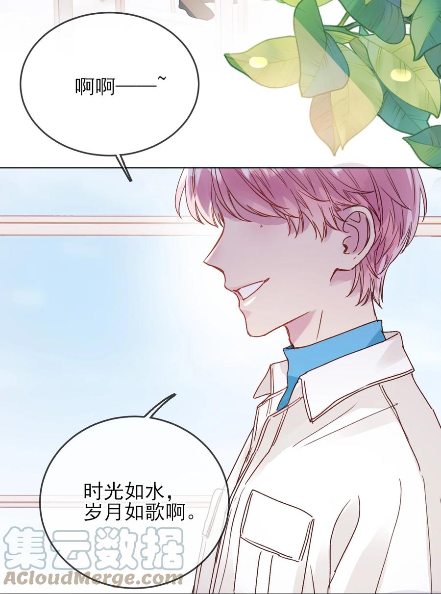 恶人想要抢救一下 017 高智商反派 第3页