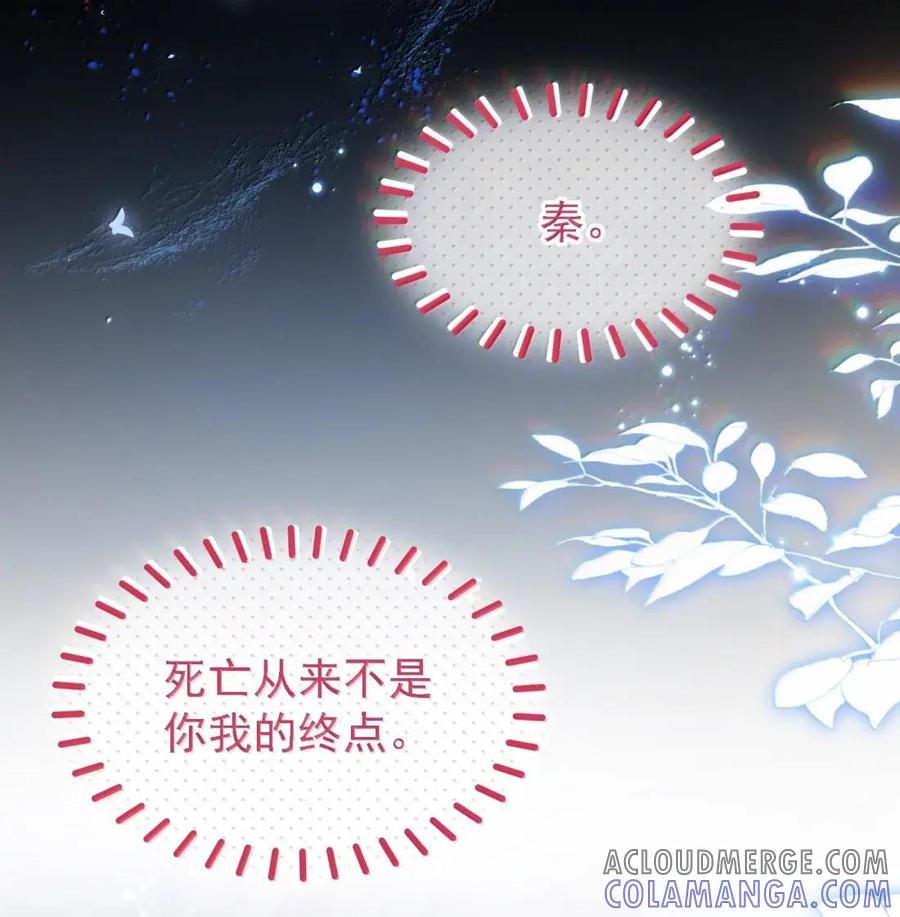 恶人想要抢救一下 176 要死了吗？！ 第13页