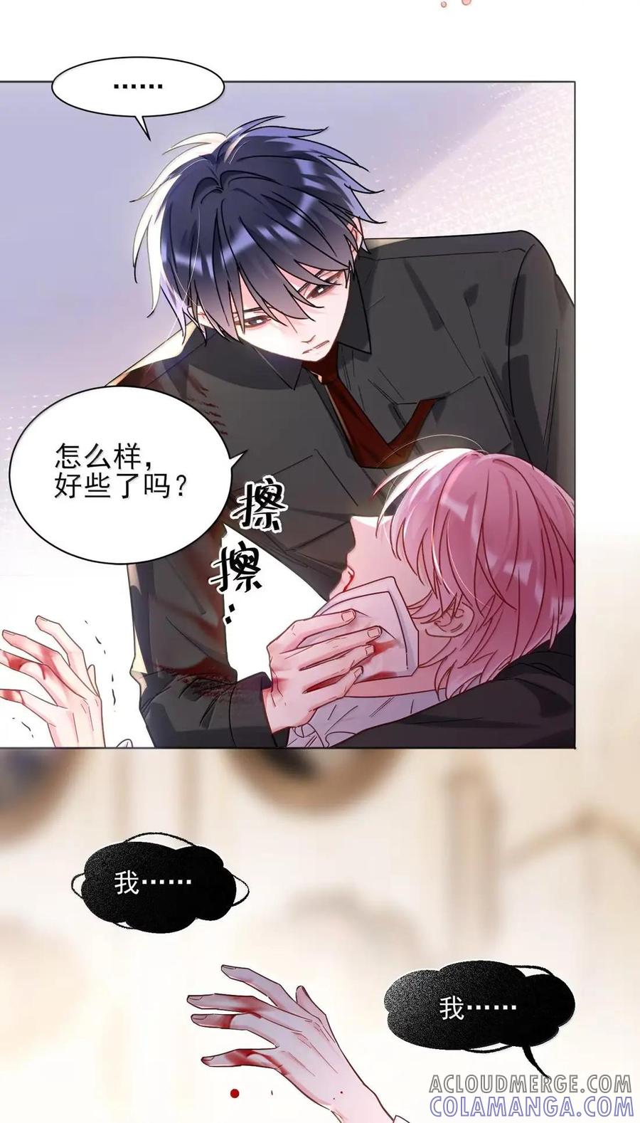 恶人想要抢救一下 176 要死了吗？！ 第19页
