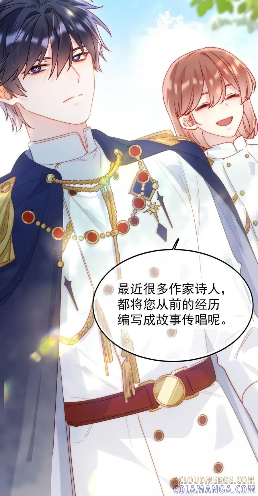 恶人想要抢救一下 177 返回《逆仙》！ 第10页