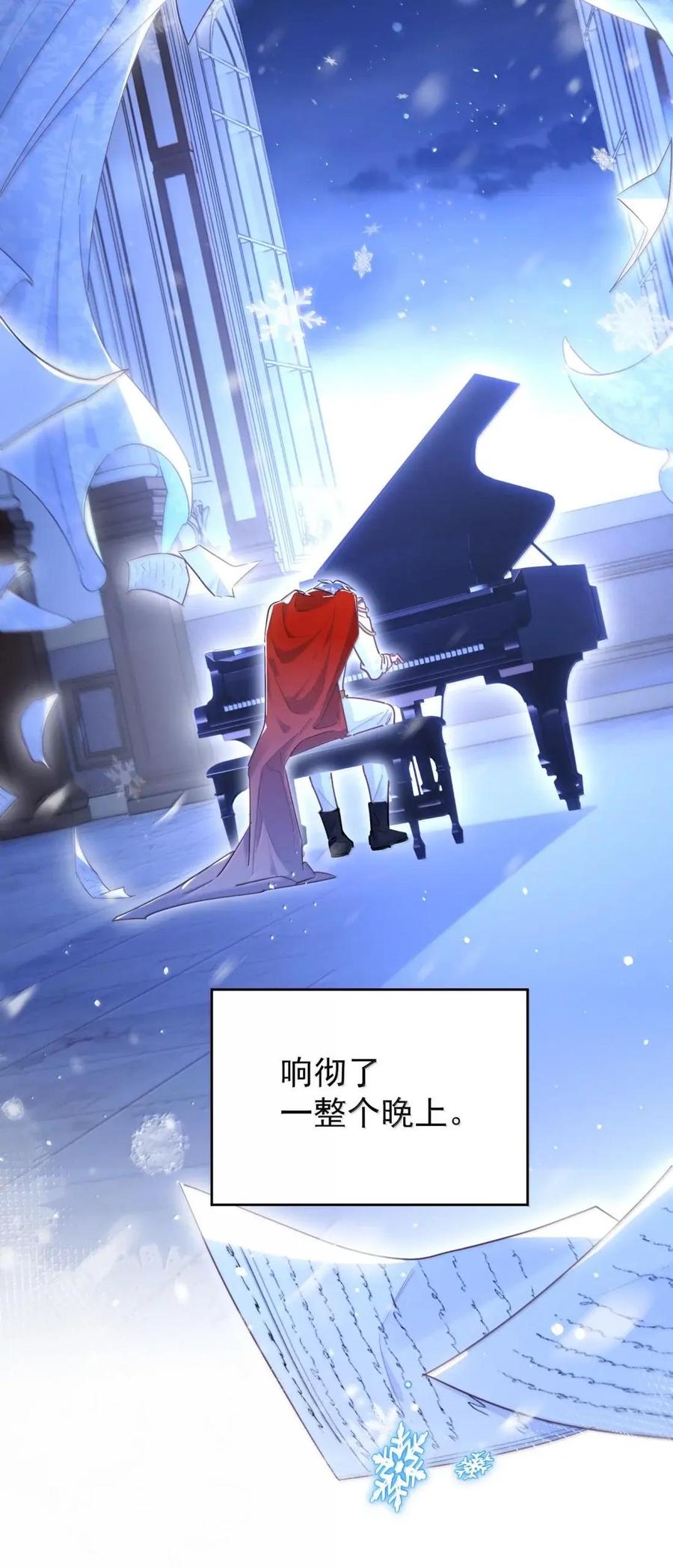 恶人想要抢救一下 177 返回《逆仙》！ 第50页