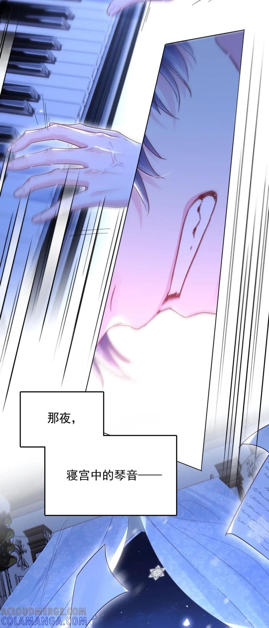 恶人想要抢救一下 177 返回《逆仙》！ 第49页