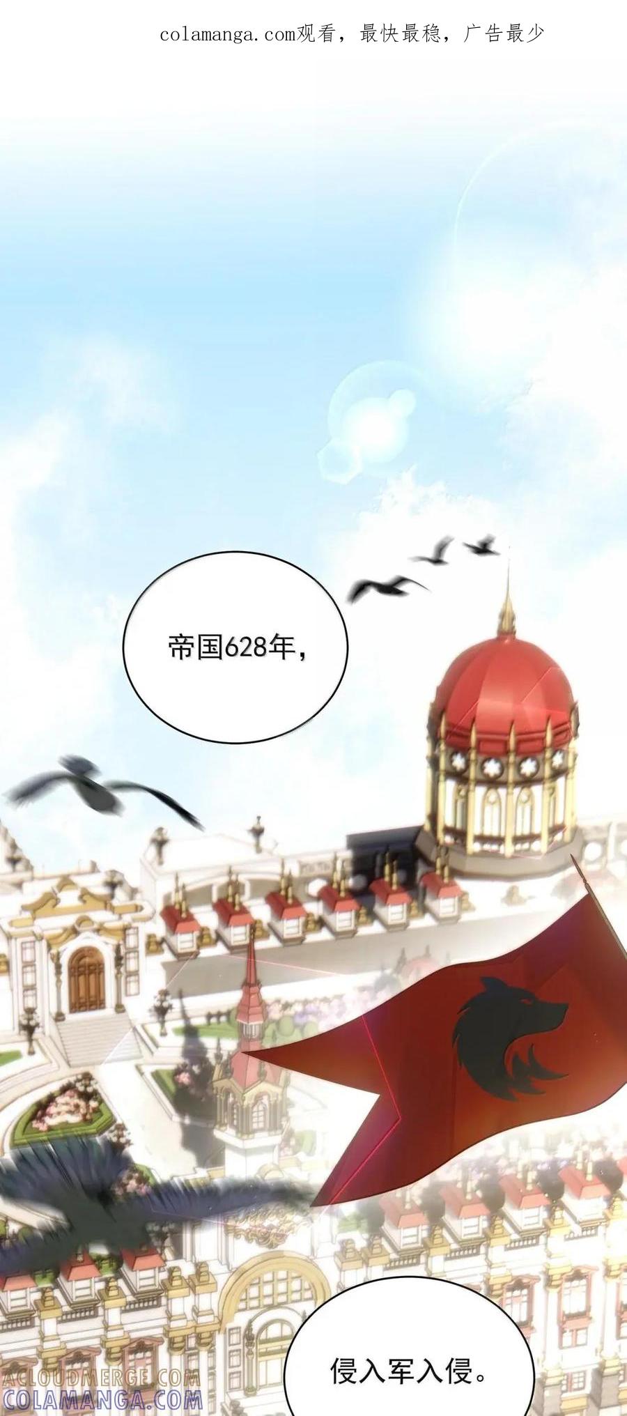 恶人想要抢救一下 177 返回《逆仙》！ 第1页