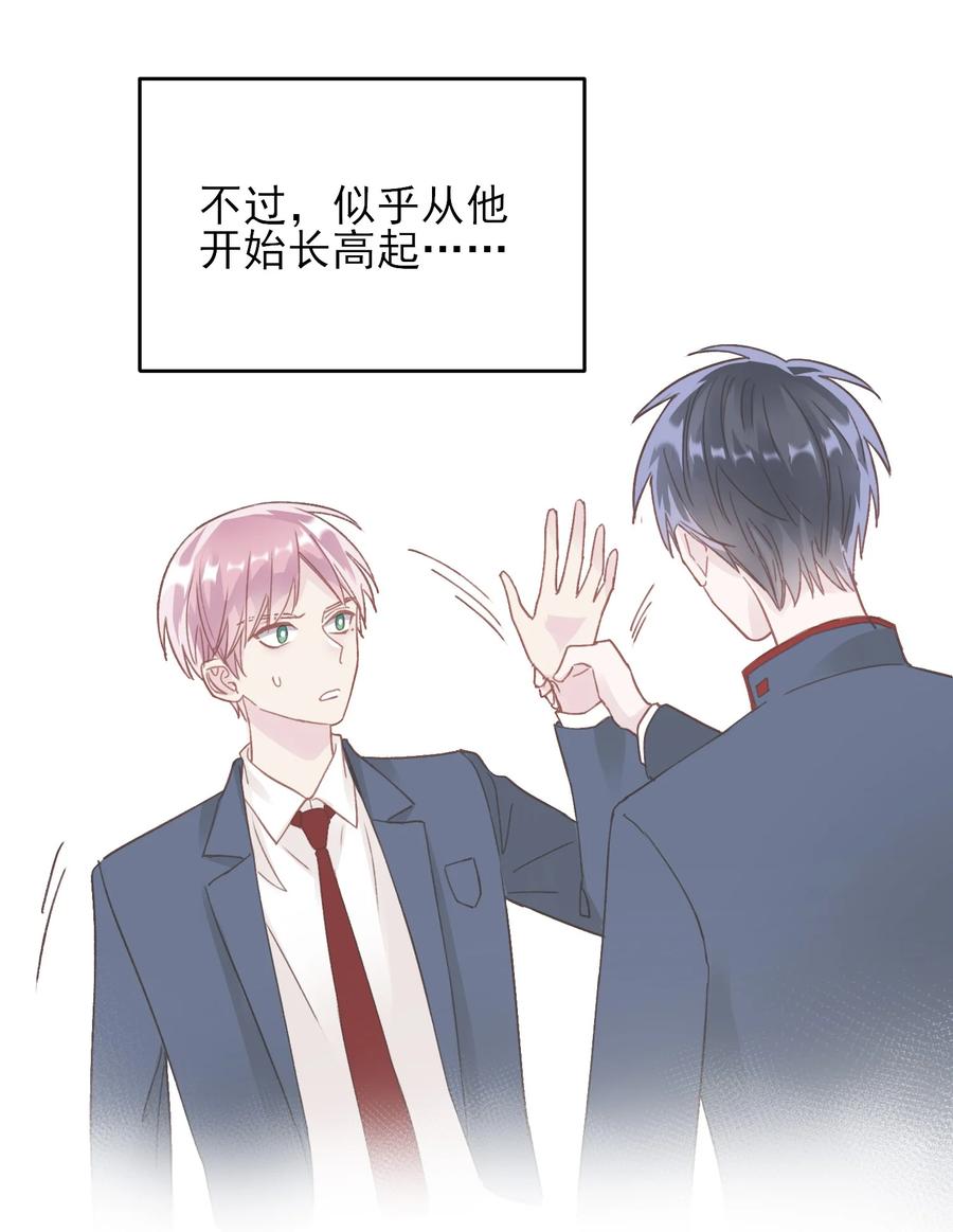 恶人想要抢救一下 018 哥，我想跟你一起回家 第12页