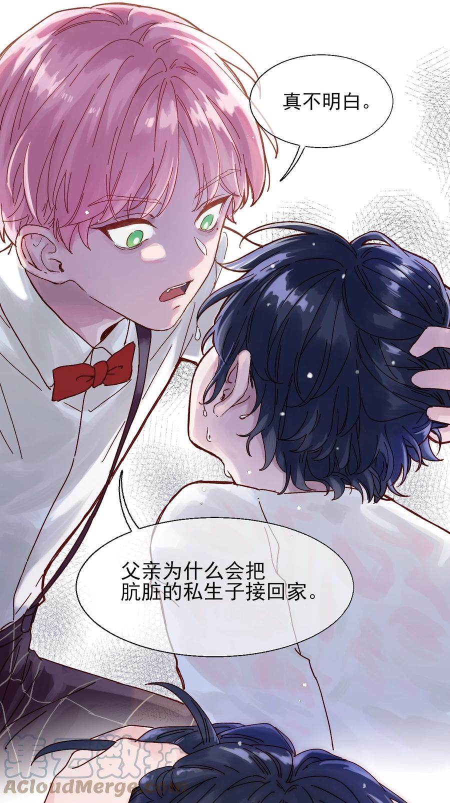 恶人想要抢救一下 001 欺负小孩子这种事我做不出啊！ 第5页