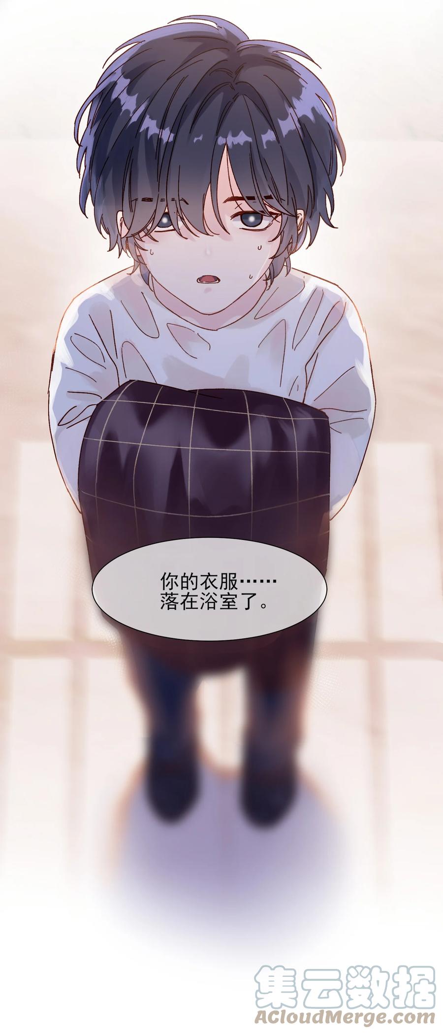 恶人想要抢救一下 001 欺负小孩子这种事我做不出啊！ 第39页