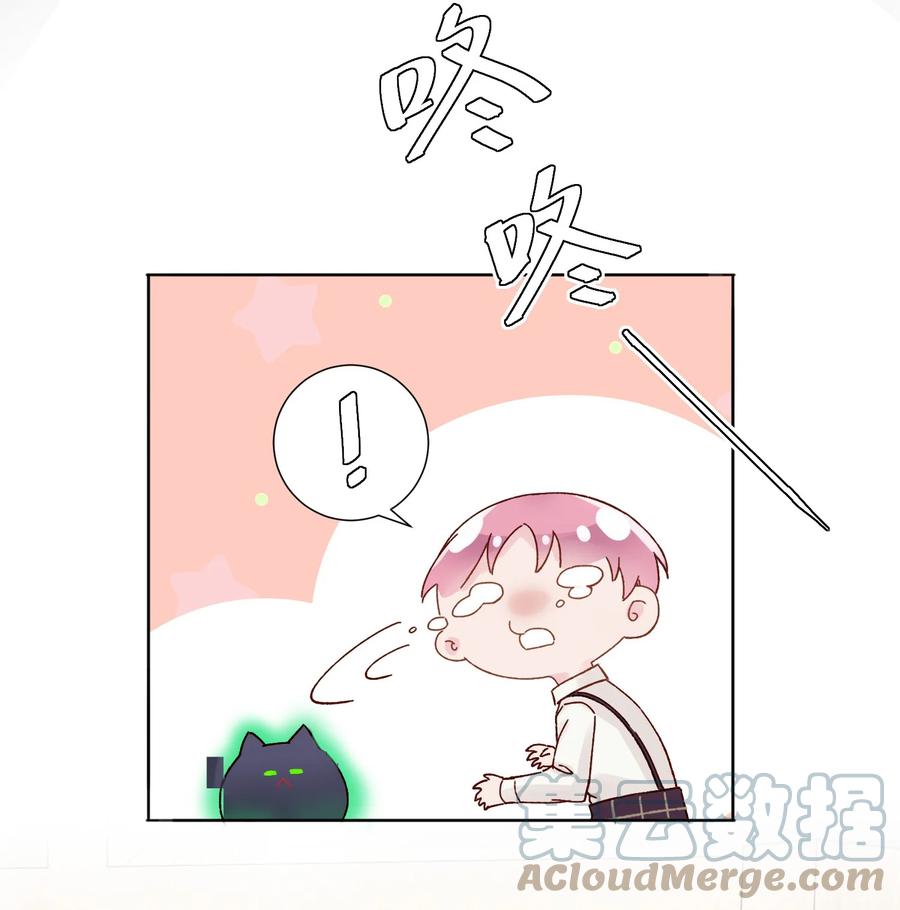 恶人想要抢救一下 001 欺负小孩子这种事我做不出啊！ 第35页
